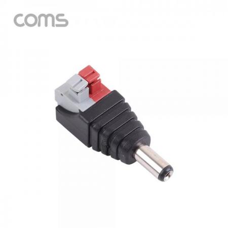 디바이스마트,컴퓨터/모바일/가전 > 게임/취미/캠핑용품 > 차량내부용품,Coms,터미널 변환(DC) / 2Pin 터미널 / 5.5(2.1) M [ND668],터미널 변환(DC) / 2Pin 터미널 / 5.5(2.1) M