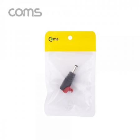 디바이스마트,컴퓨터/모바일/가전 > 게임/취미/캠핑용품 > 차량내부용품,Coms,터미널 변환(DC) / 2Pin 터미널 / 5.5(2.1) M [ND668],터미널 변환(DC) / 2Pin 터미널 / 5.5(2.1) M