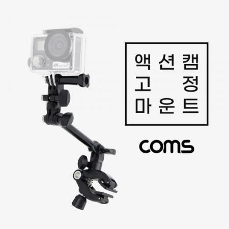 디바이스마트,컴퓨터/모바일/가전 > 스마트폰/스마트기기 > 모바일 주변기기 > 거치대,Coms,액션캠 고정 마운트 세트 [TB001],액션캠 고정 마운트 세트