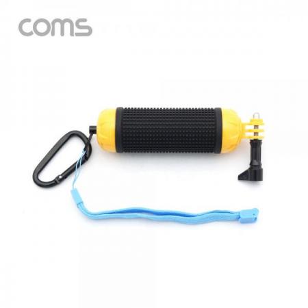 디바이스마트,컴퓨터/모바일/가전 > 스마트폰/스마트기기 > 모바일 주변기기 > 셀카봉/셀카렌즈,Coms,액션캠 부력봉 [TB002],액션캠 부력봉