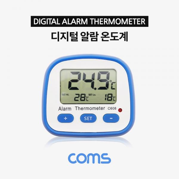 디지털 알람 온도계 / 실내 / 실외(접촉온도 측정) [TB048]