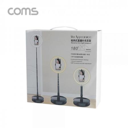 디바이스마트,컴퓨터/모바일/가전 > CCTV/프로젝터/영상장비 > 영상 관련 액세서리,Coms,LED 링 라이트 (10형) / LED 원형 램프 / 개인방송용 조명 / USB 전원 [BT306],LED 링 라이트 (10형) / LED 원형 램프 / 개인방송용 조명 / USB 전원