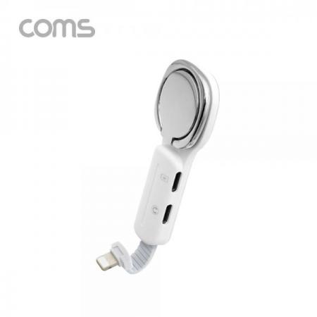 디바이스마트,컴퓨터/모바일/가전 > 스마트폰/스마트기기 > 케이블/젠더 > 애플 전용 케이블,Coms,8핀 스마트폰 링 홀더 (충전 / 이어폰) / 8Pin / 8핀 젠더 [ID367],8핀 스마트폰 링 홀더 (충전 / 이어폰) / 8Pin / 8핀 젠더