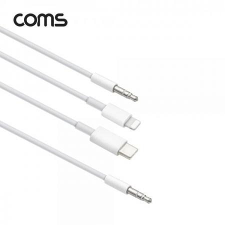 디바이스마트,케이블/전선 > USB 케이블 > 데이터케이블(MM) > USB 3.1 C타입 케이블,Coms,USB 3.1(Type C) & 8P & AUX 케이블 / 1.2M / 3 in 1 [IF237],USB 3.1(Type C) & 8P & AUX 케이블 / 1.2M / 3 in 1