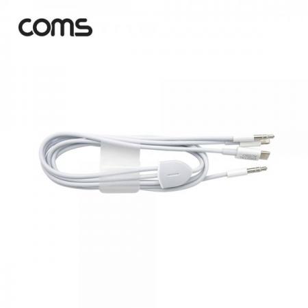 디바이스마트,케이블/전선 > USB 케이블 > 데이터케이블(MM) > USB 3.1 C타입 케이블,Coms,USB 3.1(Type C) & 8P & AUX 케이블 / 1.2M / 3 in 1 [IF237],USB 3.1(Type C) & 8P & AUX 케이블 / 1.2M / 3 in 1