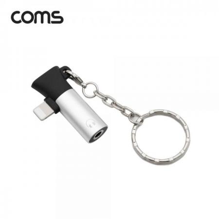 디바이스마트,컴퓨터/모바일/가전 > 스마트폰/스마트기기 > 케이블/젠더 > 애플 전용 케이블,Coms,8핀 to 3.5mm AUX + 충전 젠더 T형 / 열쇠고리형 / 8Pin / 이어폰 [ID370],8핀 to 3.5mm AUX + 충전 젠더 T형 / 열쇠고리형 / 8Pin / 이어폰