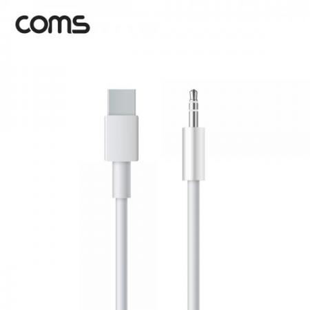 디바이스마트,케이블/전선 > USB 케이블 > 데이터케이블(MM) > 멀티/기타규격,Coms,USB 3.1 Type C to 3.5mm AUX 케이블 White 1M [IF225],USB 3.1 Type C to 3.5mm AUX 케이블 White 1M