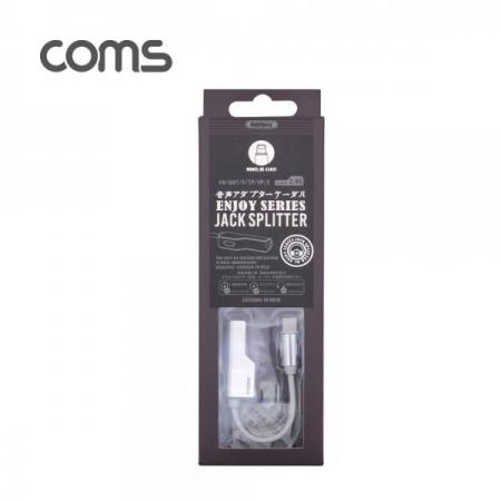 디바이스마트,컴퓨터/모바일/가전 > 스마트폰/스마트기기 > 케이블/젠더 > 애플 전용 케이블,Coms,iOS 8핀 AUX 젠더 10cm / 8Pin 충전 + 3.5mm 이어폰 / F형 [BB336],iOS 8핀 AUX 젠더 10cm / 8Pin 충전 + 3.5mm 이어폰 / F형