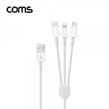 디바이스마트,케이블/전선 > USB 케이블 > 데이터케이블(MM) > USB 3.1 C타입 케이블,Coms,3 in 1 스마트폰 멀티 케이블 / 1.2M / 3A / USB 3.1 Type C, 8Pin, Micro 5Pin [IF109],3 in 1 스마트폰 멀티 케이블 / 1.2M / 3A / USB 3.1 Type C/ 8Pin/ Micro 5Pin