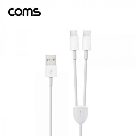 디바이스마트,케이블/전선 > USB 케이블 > 데이터케이블(MM) > USB 3.1 C타입 케이블,Coms,USB 3.1 케이블 (Type C) / 듀얼 C타입 / Y형 / 1.2M / White [IF103],USB 3.1 케이블 (Type C) / 듀얼 C타입 / Y형 / 1.2M / White