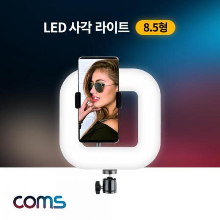 디바이스마트,컴퓨터/모바일/가전 > CCTV/프로젝터/영상장비 > 영상 관련 액세서리,Coms,LED 사각 라이트 / LED 램프 / 개인방송용 조명 / USB 전원 / 8.5형 [BT431],LED 사각 라이트 / LED 램프 / 개인방송용 조명 / USB 전원 / 8.5형