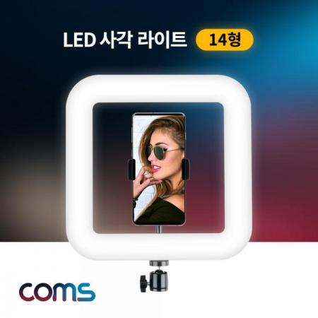 디바이스마트,컴퓨터/모바일/가전 > CCTV/프로젝터/영상장비 > 영상 관련 액세서리,Coms,LED 사각 라이트 / LED 램프 / 개인방송용 조명 / USB 전원 / 14형 [BT026],LED 사각 라이트 / LED 램프 / 개인방송용 조명 / USB 전원 / 14형