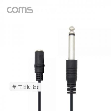 디바이스마트,케이블/전선 > 영상/음향 케이블 > 스테레오/RCA 케이블,Coms,마이크 변환 젠더 / 2극 6.3(6.5) M / 4극 3.5(마이크 측) F [BB426],마이크 변환 젠더 / 2극 6.3(6.5) M / 4극 3.5(마이크 측) F