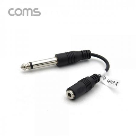 디바이스마트,케이블/전선 > 영상/음향 케이블 > 스테레오/RCA 케이블,Coms,마이크 변환 젠더 / 2극 6.3(6.5) M / 4극 3.5(마이크 측) F [BB426],마이크 변환 젠더 / 2극 6.3(6.5) M / 4극 3.5(마이크 측) F