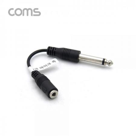 디바이스마트,케이블/전선 > 영상/음향 케이블 > 스테레오/RCA 케이블,Coms,마이크 변환 젠더 / 2극 6.3(6.5) M / 2극 3.5(마이크 측) F [BB425],마이크 변환 젠더 / 2극 6.3(6.5) M / 2극 3.5(마이크 측) F