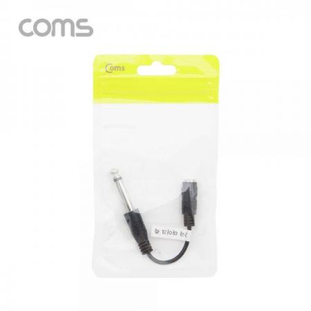 디바이스마트,케이블/전선 > 영상/음향 케이블 > 스테레오/RCA 케이블,Coms,마이크 변환 젠더 / 2극 6.3(6.5) M / 2극 3.5(마이크 측) F [BB425],마이크 변환 젠더 / 2극 6.3(6.5) M / 2극 3.5(마이크 측) F