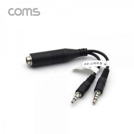 디바이스마트,케이블/전선 > 영상/음향 케이블 > 스테레오/RCA 케이블,Coms,마이크 변환 젠더 Y형 / 2극 6.3(6.5) F / 3극(PC 측), 4극 3.5(스마트폰 측) M [BB423],마이크 변환 젠더 Y형 / 2극 6.3(6.5) F / 3극(PC 측)/ 4극 3.5(스마트폰 측) M