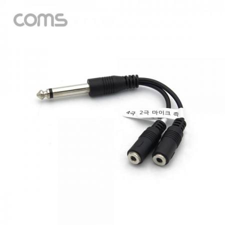 디바이스마트,케이블/전선 > 영상/음향 케이블 > 스테레오/RCA 케이블,Coms,마이크 변환 젠더 Y형 / 2극 6.3(6.5) M / 2극, 4극 3.5(마이크 측) F [BB421],마이크 변환 젠더 Y형 / 2극 6.3(6.5) M / 2극/ 4극 3.5(마이크 측) F