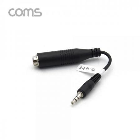 디바이스마트,케이블/전선 > 영상/음향 케이블 > 스테레오/RCA 케이블,Coms,마이크 변환 젠더 / 2극 6.3(6.5) F / 3극 3.5(PC 측) M [BB420],마이크 변환 젠더 / 2극 6.3(6.5) F / 3극 3.5(PC 측) M