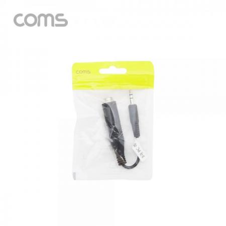 디바이스마트,케이블/전선 > 영상/음향 케이블 > 스테레오/RCA 케이블,Coms,마이크 변환 젠더 / 2극 6.3(6.5) F / 3극 3.5(PC 측) M [BB420],마이크 변환 젠더 / 2극 6.3(6.5) F / 3극 3.5(PC 측) M