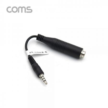 디바이스마트,케이블/전선 > 영상/음향 케이블 > 스테레오/RCA 케이블,Coms,마이크 변환 젠더 / 2극 6.3(6.5) F / 4극 3.5(스마트폰 측) M [BB419],마이크 변환 젠더 / 2극 6.3(6.5) F / 4극 3.5(스마트폰 측) M