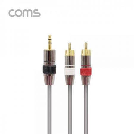 디바이스마트,컴퓨터/모바일/가전 > 네트워크/케이블/컨버터/IOT > 오디오/RCA/동축 케이블 > RCA 케이블,Coms,스테레오/RCA(2선) 고급형 케이블 (3.5 ST M/2RCA M) 10M [AV0026],스테레오/RCA(2선) 고급형 케이블 (3.5 ST M/2RCA M) 10M