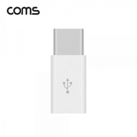 디바이스마트,커넥터/PCB > I/O 커넥터 > 젠더류 > USB3.1(C타입) 젠더,Coms,USB 3.1 Type C OTG 젠더 (USB-C M to Micro 5P F) 10개 1set [BT939],USB 3.1 Type C OTG 젠더 (USB-C M to Micro 5P F) 10개 1set