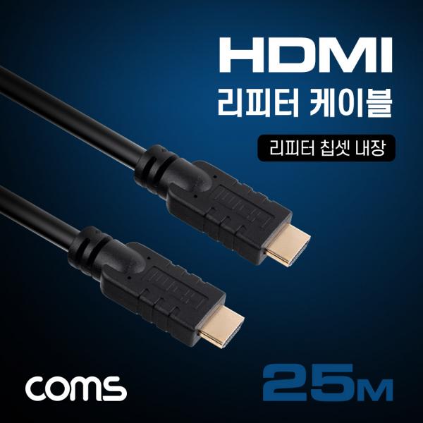 HDMI 리피터 케이블 25M / 칩셋 내장 [WT563]