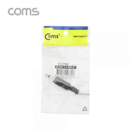 디바이스마트,컴퓨터/모바일/가전 > 네트워크/케이블/컨버터/IOT > 오디오/RCA/동축 케이블 > RCA 케이블,Coms,모노 제작용 컨넥터 / 커넥터 / 3.5 Male / 일반 / 블랙 [K0782],모노 제작용 컨넥터 / 커넥터 / 3.5 Male / 일반 / 블랙