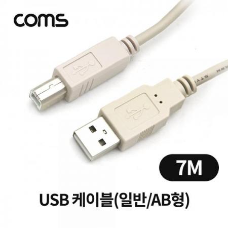 디바이스마트,케이블/전선 > USB 케이블 > 데이터케이블(MM) > USB 2.0 B/mini B타입 케이블,Coms,USB 케이블(일반/AB형) / USB 2.0 / 480Mbps / 7M [U3522],USB 케이블(일반/AB형) / USB 2.0 / 480Mbps / 7M