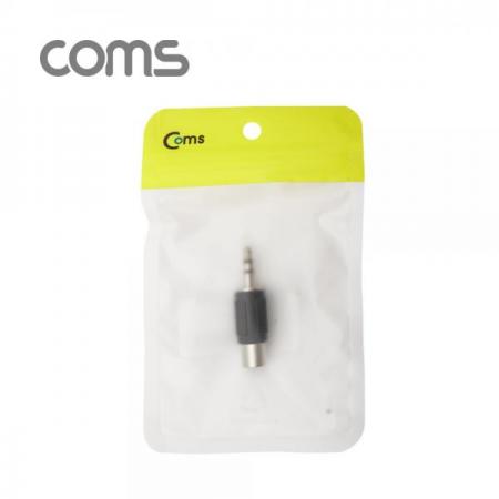 디바이스마트,케이블/전선 > 영상/음향 케이블 > 스테레오/RCA 케이블,Coms,스테레오 젠더(3.5 M/RCA F) 3.5 ST(M)/RCA(F) [G9003],스테레오 젠더(3.5 M/RCA F) 3.5 ST(M)/RCA(F)