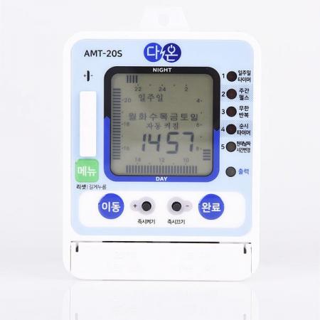 디바이스마트,기계/제어/로봇/모터 > 자동화(FA) > 제어 > 카운터/타이머,유아이,자동 제어용 디지털 타이머 AMT-20S (DC),간판조명용 디지털타이머 / 4단자 / 150-300W / DC12-24V