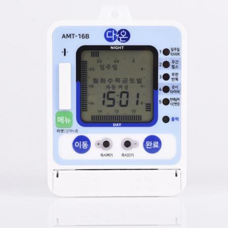 디바이스마트,기계/제어/로봇/모터 > 자동화(FA) > 제어 > 카운터/타이머,유아이,자동 제어용 디지털 타이머 AMT-16B,자동 제어용 디지털 타이머 / 5단자 / 16A / AC110~220V
