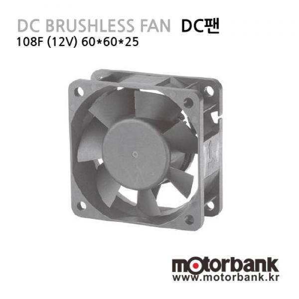 [DC팬] 108F(12V) / S1-BB / 60*60*25