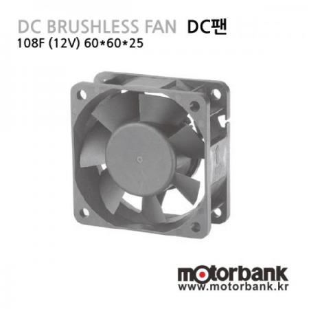 디바이스마트,기계/제어/로봇/모터 > 모터류 > 팬모터 > DC 팬모터,MotorBank,[DC팬] 108F(12V) / S1-BB / 60*60*25,[DC팬] 108F(12V) / S1-BB / 60*60*25 / DC팬 / DC Fan / 팬모터 / 쿨링 / 쿨러 /