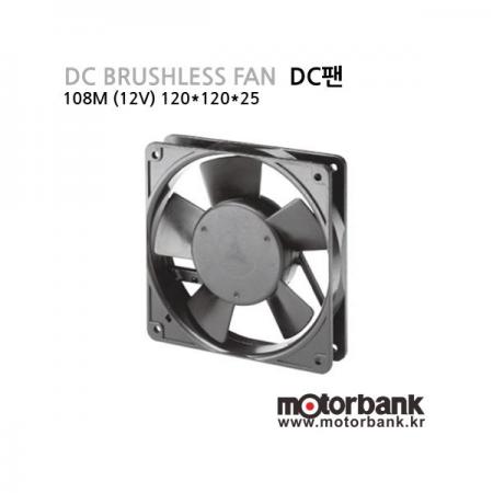 디바이스마트,기계/제어/로봇/모터 > 모터류 > 팬모터 > DC 팬모터,MotorBank,[DC팬] 108M(12V) / S1-BB / 120*120*25,임펠러 : 불연성 플라스틱 UL 94V-0프레임 : 불연성 플라스틱 UL 94V-0리드와이어 : UL 타입모터 : Brushless DC절연저항 : 10MΩ Minimum AT 500VDC절연성 : 1Minimum AT 2000VAC/60Hz사용온도범위 : -10℃ ~ +70℃ (슬리브 베어링) -20℃ ~ +80℃(볼 베어링)
