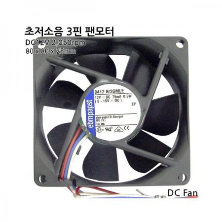 디바이스마트,기계/제어/로봇/모터 > 모터류 > 팬모터 > DC 팬모터,MotorBank,[DC팬] 8412N/2GMLE 80x80x25,8412N/2GMLE 80x80x25 ebm-papst DC12V 80각 팬모터 2050rpm 0.075A 0.9W 3Pin 초저소음 DC팬/FAN/ 쿨링 / 쿨러 / 팬 / 펜 / 휀80x80x25mm 80각 초저소음 DC팬/초저소음21dB/장수명32,500시간/초경량/독일 ebm-papst 정품