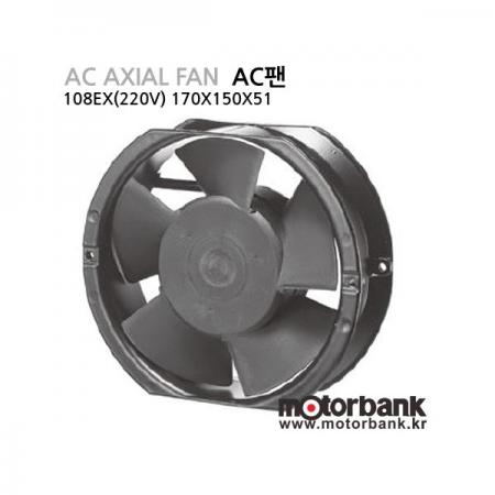 디바이스마트,기계/제어/로봇/모터 > 모터류 > 팬모터 > AC 팬모터,MotorBank,[AC팬] 108EX(220V) / S1-BB TM / 170*150*51,임펠러 : PBT UL 94V-0 강화플라스틱프레임 : 다이캐스트 알루미늄 합금리드와이어 : UL 타입모터 : Shaded Pole, Impedance Protected절연저항 : 10MΩ Minimum AT 500VDC절연성 : 1Minimum AT 2000VAC/50~60Hz사용온도범위 : -10℃ ~ +70℃ (슬리브 베어링) -20℃ ~ +80℃(볼 베어링)