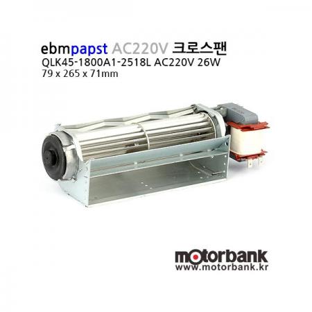 디바이스마트,기계/제어/로봇/모터 > 모터류 > 팬모터 > AC 팬모터,MotorBank,[AC팬] QLK45/1800A1-2518L AC220V 60Hz 26W 크로스팬 / 71x79x265mm,AC220V/60Hz 26W 크로스팬/71x79x265mm/Ventilator/26W/Cross Fan/AC tangential blower / 냉각기,온열기,저소음,장수명,에어커튼,에어크리너,쿨러, 히터등 고품질 블러워 AC팬