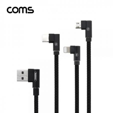 디바이스마트,케이블/전선 > USB 케이블 > 데이터케이블(MM) > USB 3.1 C타입 케이블,Coms,3 in 1 스마트폰 멀티 케이블 / 1M / 2.4A / USB 3.1 Type C, 8Pin, Micro 5Pin / 꺾임 [BB457],3 in 1 스마트폰 멀티 케이블 / 1M / 2.4A / USB 3.1 Type C, 8Pin, Micro 5Pin / 꺾임