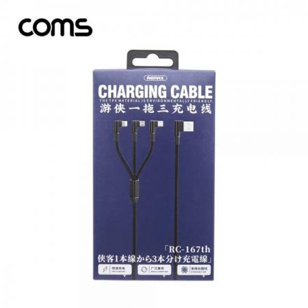 디바이스마트,케이블/전선 > USB 케이블 > 데이터케이블(MM) > USB 3.1 C타입 케이블,Coms,3 in 1 스마트폰 멀티 케이블 / 1M / 2.4A / USB 3.1 Type C, 8Pin, Micro 5Pin / 꺾임 [BB457],3 in 1 스마트폰 멀티 케이블 / 1M / 2.4A / USB 3.1 Type C, 8Pin, Micro 5Pin / 꺾임