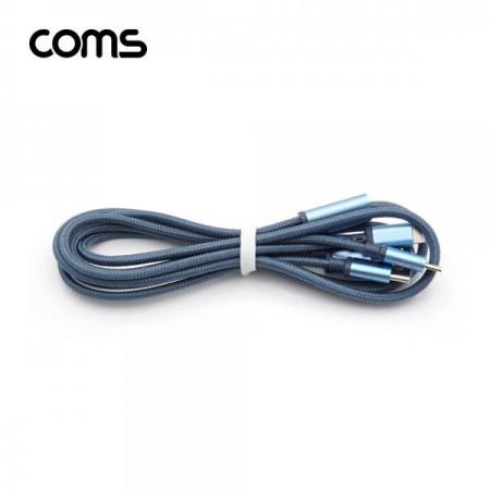 디바이스마트,케이블/전선 > USB 케이블 > 데이터케이블(MM) > USB 3.1 C타입 케이블,Coms,3 in 1 스마트폰 멀티 케이블 / 1.1M / 2.8A / USB 3.1 Type C, 8Pin, Micro 5Pin / Blue [BB451],3 in 1 스마트폰 멀티 케이블 / 1.1M / 2.8A / USB 3.1 Type C, 8Pin, Micro 5Pin / Blue
