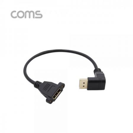 디바이스마트,케이블/전선 > 영상/음향 케이블 > HDMI/DVI 케이블,Coms,디스플레이 포트 젠더 연장 DP(M) 상향꺾임(꺽임)/DP(F) 브라켓 연결용/판넬형 30cm [TB122],디스플레이 포트 젠더 연장 DP(M) 상향꺾임(꺽임)/DP(F) 브라켓 연결용/판넬형 30cm