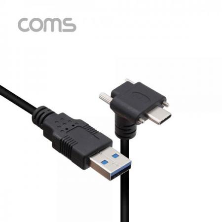 디바이스마트,케이블/전선 > USB 케이블 > OTG(FM) > USB C타입 OTG,Coms,USB 3.0 A to USB 3.1(Type C) 포트 케이블 / 5M / 꺾임형 / 이중 나사 / 고정 [TB123],USB 3.0 A to USB 3.1(Type C) 포트 케이블 / 5M / 꺾임형 / 이중 나사 / 고정