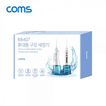 디바이스마트,컴퓨터/모바일/가전 > 가전/생활용품 > 생활가전 > 전동칫솔/칫솔살균기,Coms,휴대용 구강 세정기 / 구강 세척기 / 물 칫솔 / 치간, 치아 세정 [BB407],휴대용 구강 세정기 / 구강 세척기 / 물 칫솔 / 치간, 치아 세정