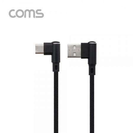 디바이스마트,케이블/전선 > USB 케이블 > 데이터케이블(MM) > USB 3.1 C타입 케이블,Coms,USB 3.1 (C Type) to USB 2.0 A Type 양쪽 꺾임형 케이블 / 1M [IF518],USB 3.1 (C Type) to USB 2.0 A Type 양쪽 꺾임형 케이블 / 1M