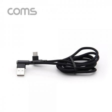 디바이스마트,케이블/전선 > USB 케이블 > 데이터케이블(MM) > USB 3.1 C타입 케이블,Coms,USB 3.1 (C Type) to USB 2.0 A Type 양쪽 꺾임형 케이블 / 1M [IF518],USB 3.1 (C Type) to USB 2.0 A Type 양쪽 꺾임형 케이블 / 1M