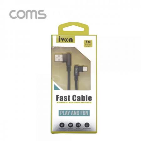 디바이스마트,케이블/전선 > USB 케이블 > 데이터케이블(MM) > USB 3.1 C타입 케이블,Coms,USB 3.1 (C Type) to USB 2.0 A Type 양쪽 꺾임형 케이블 / 1M [IF518],USB 3.1 (C Type) to USB 2.0 A Type 양쪽 꺾임형 케이블 / 1M