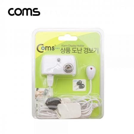 디바이스마트,컴퓨터/모바일/가전 > 노트북ㆍ태블릿 > 도난방지/포트/외장케이스 > 도난방지장치,Coms,도난방지 알람 경보기 / 전시, 진열상품 보호 / 스마트폰, 노트북, 태블릿 / White [NA858],도난방지 알람 경보기 / 전시, 진열상품 보호 / 스마트폰, 노트북, 태블릿 / White