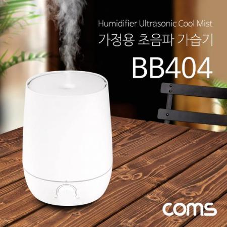 디바이스마트,컴퓨터/모바일/가전 > 가전/생활용품 > 계절가전 > 가습기/제습기,Coms,가정용 초음파 가습기 / 대용량 2.2L / 저소음 / 분사량 조절 [BB404],가정용 초음파 가습기 / 대용량 2.2L / 저소음 / 분사량 조절